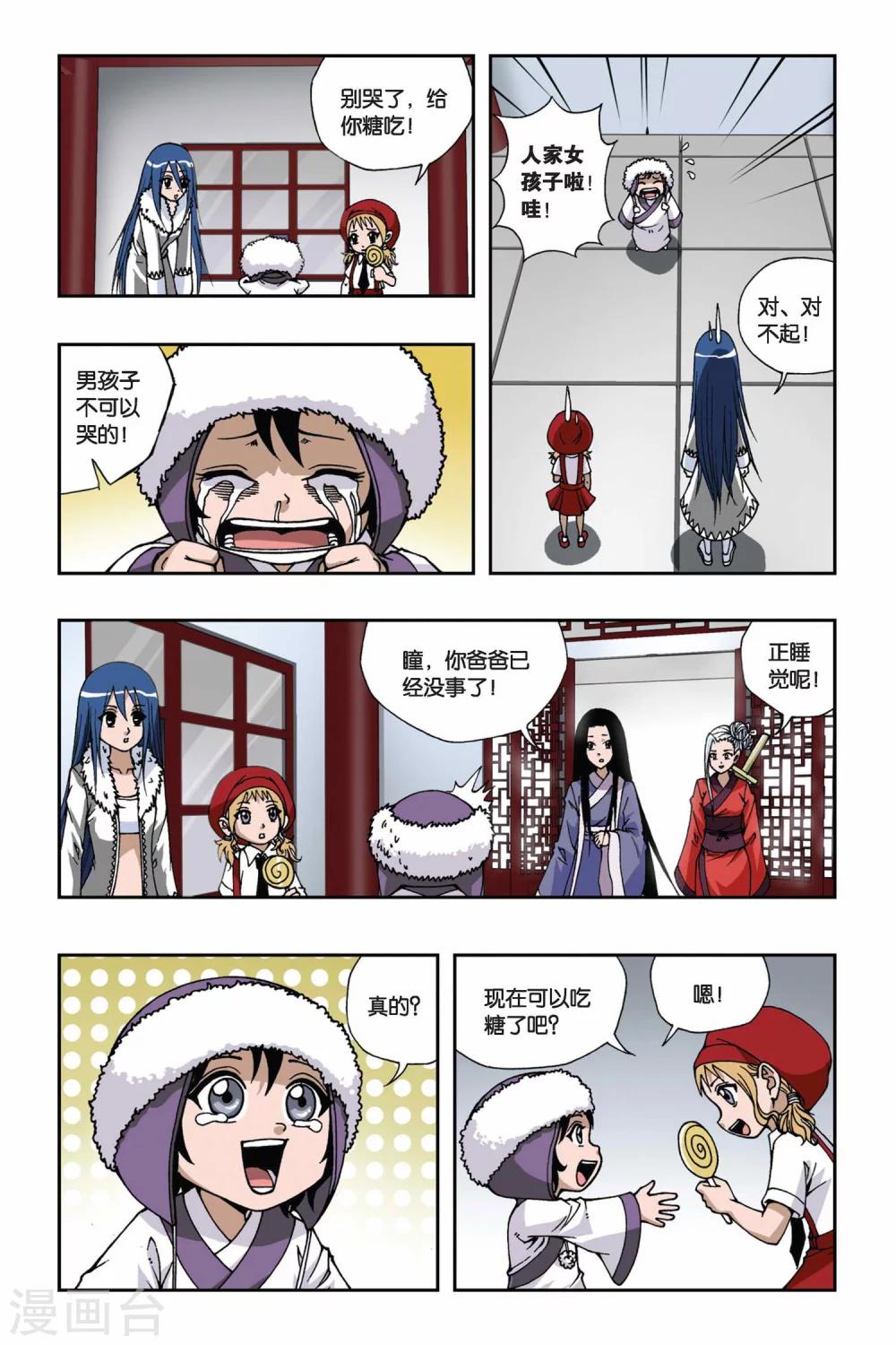 第 4 页