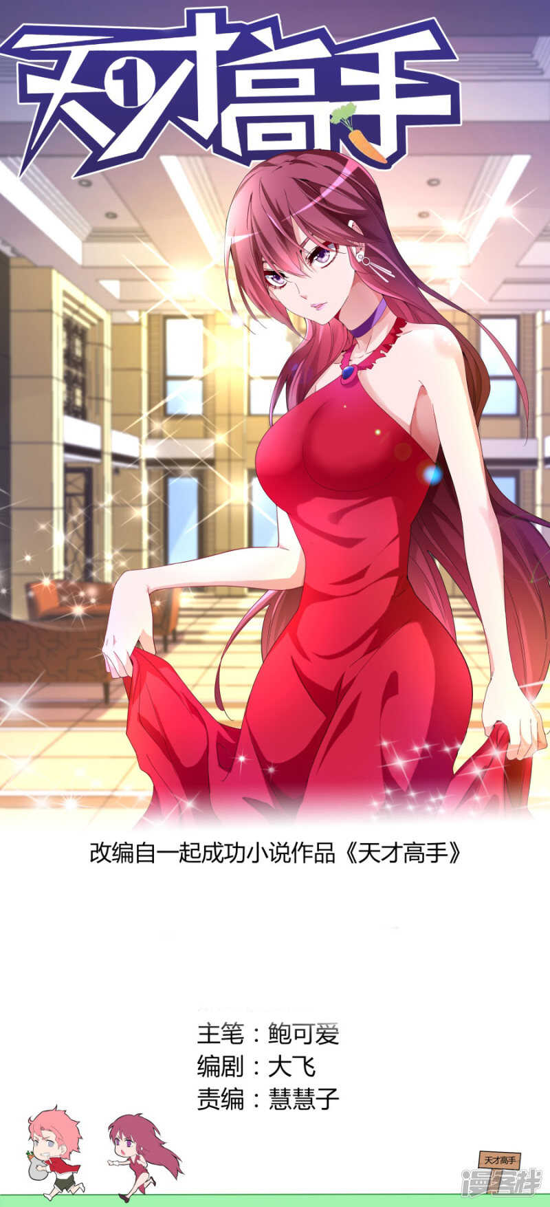 第 1 页