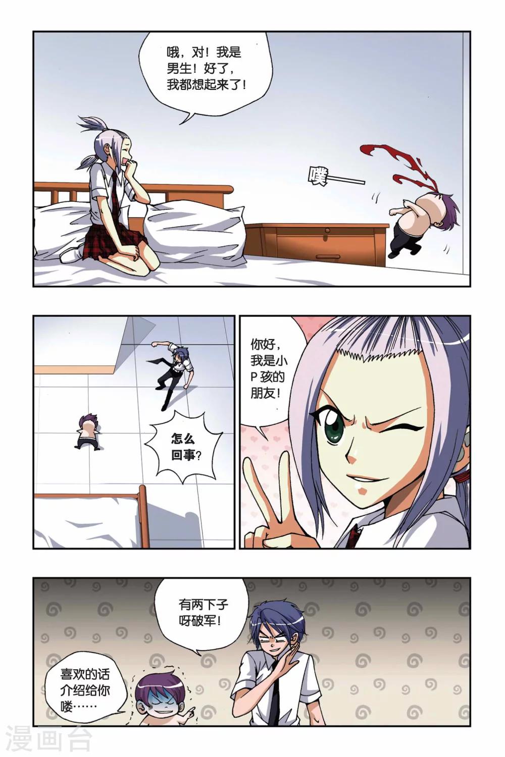 第 4 页