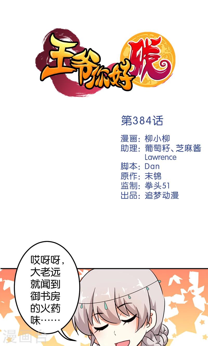 第 1 页