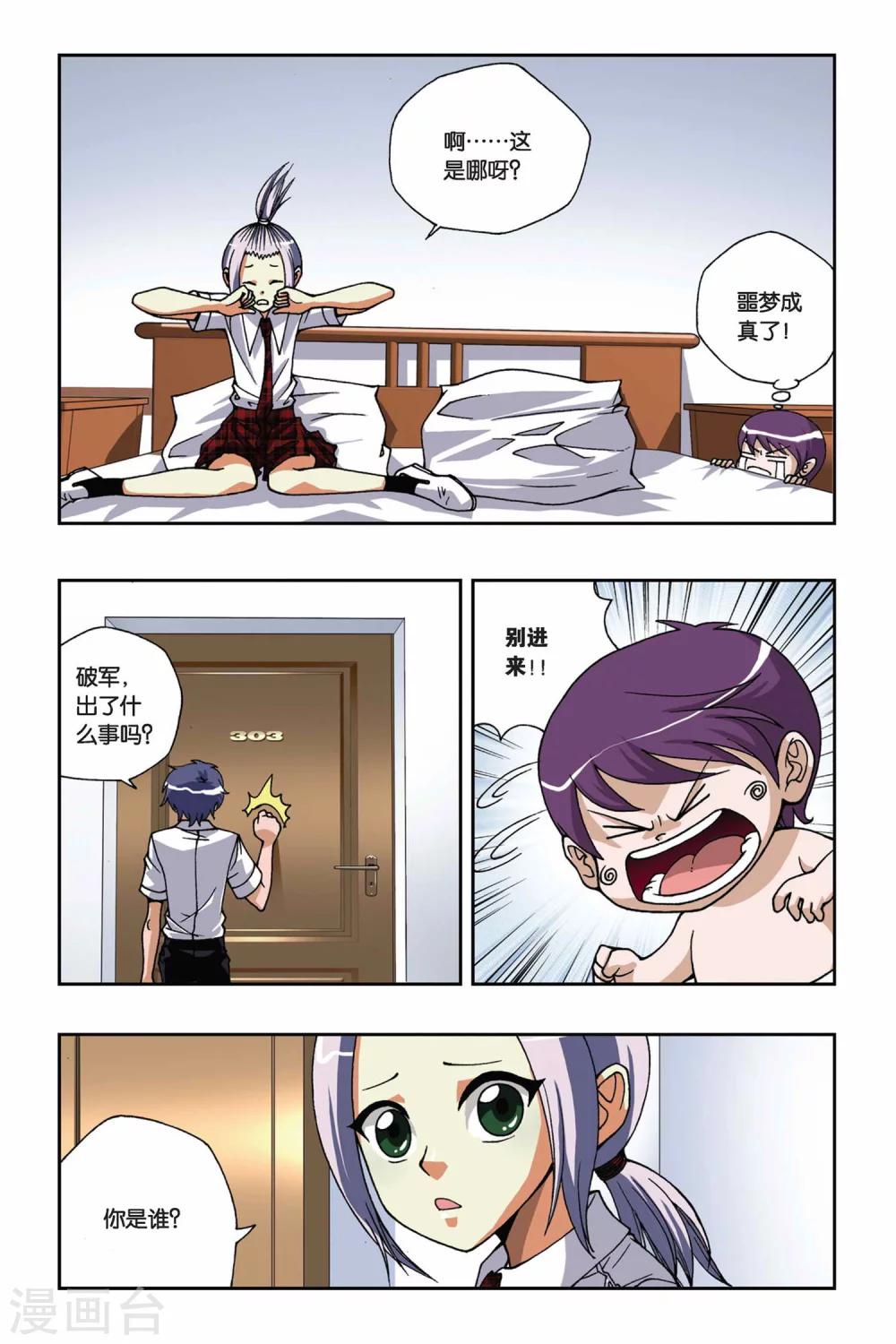 第 2 页