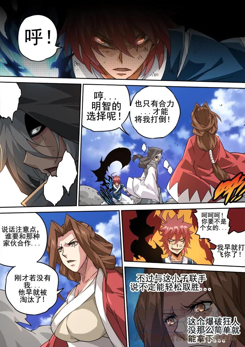 第 3 页