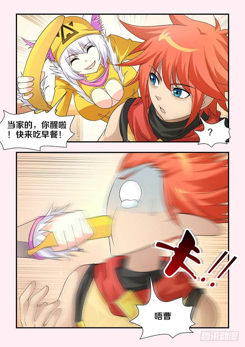 第 3 页