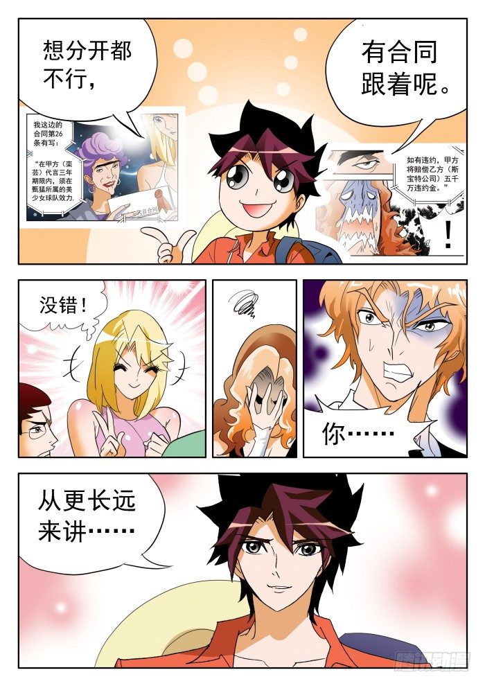 第 4 页