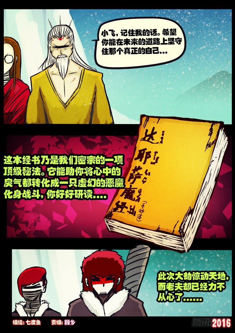 第 2 页