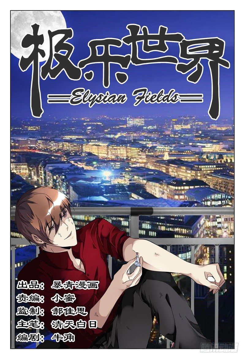 第 1 页