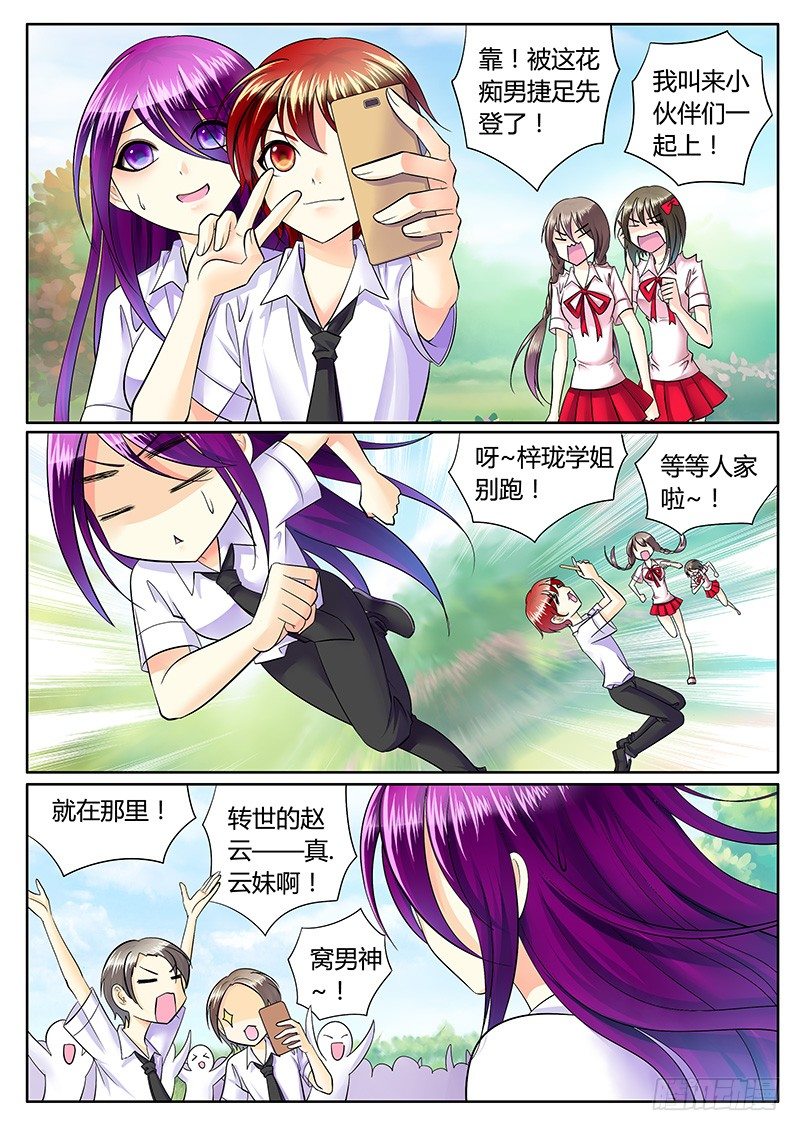 第 3 页
