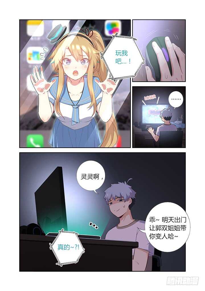 第 3 页