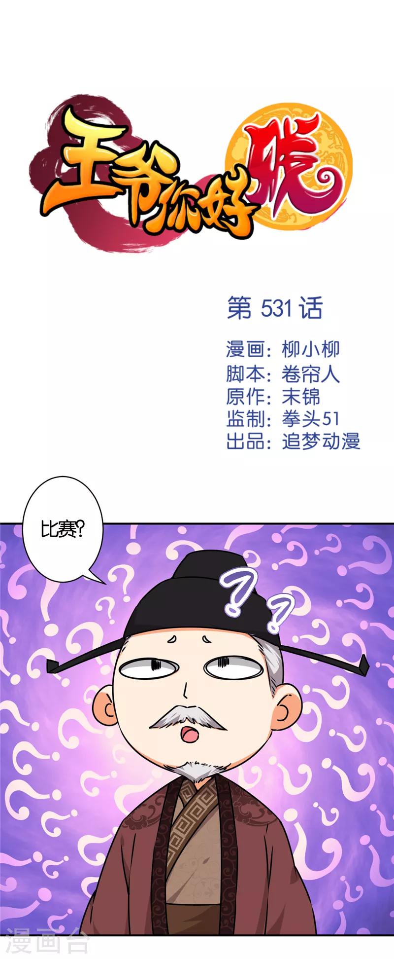 第 1 页