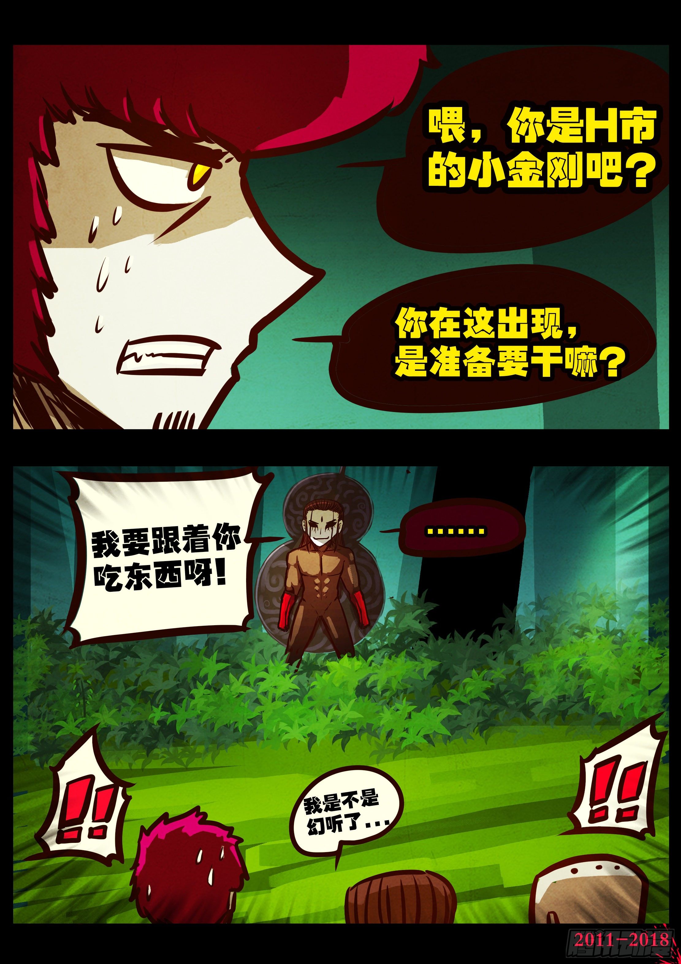 第 3 页