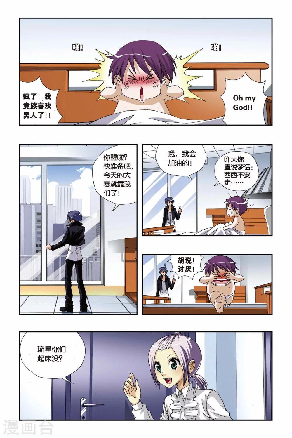 第 4 页