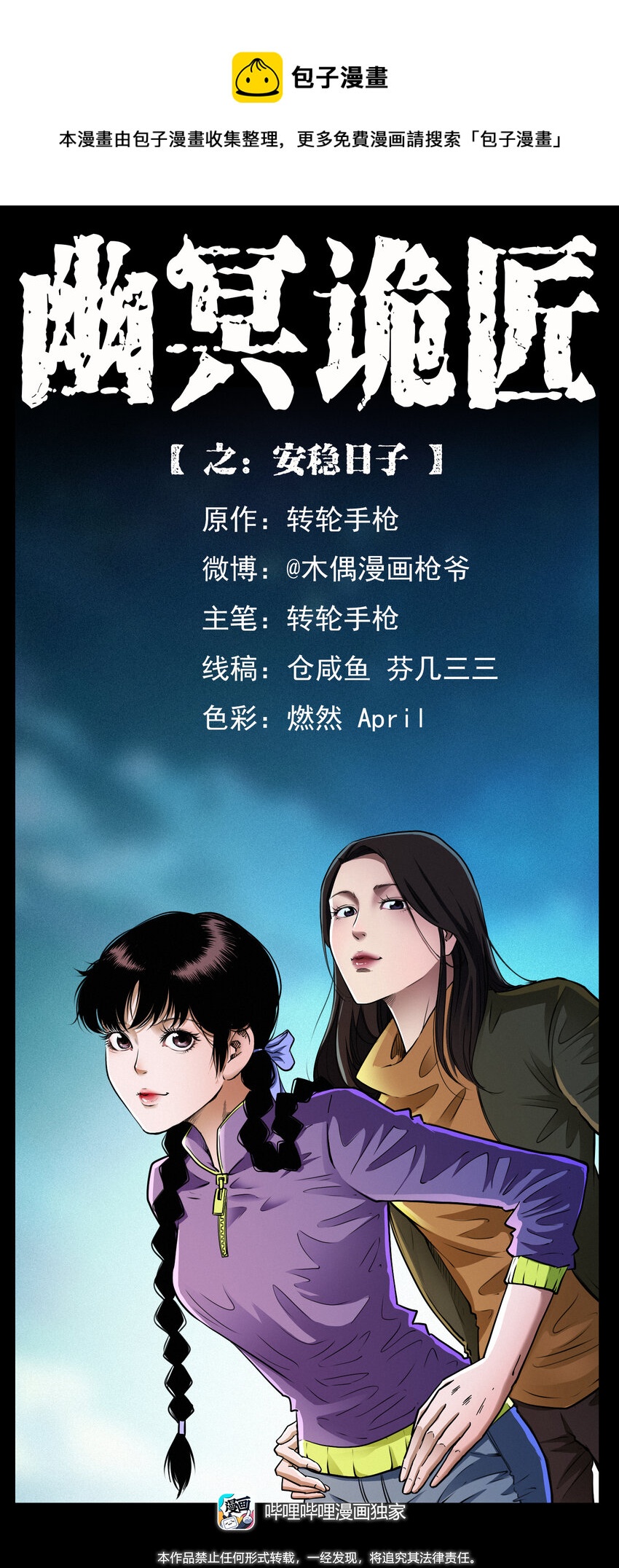 第 1 页