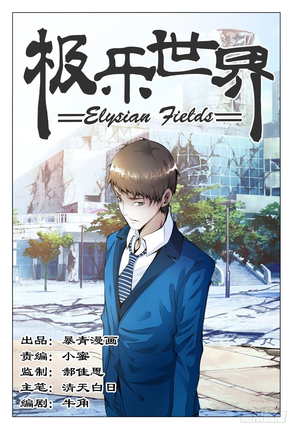 第 1 页
