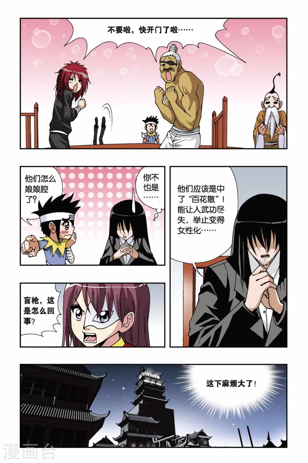 第 3 页