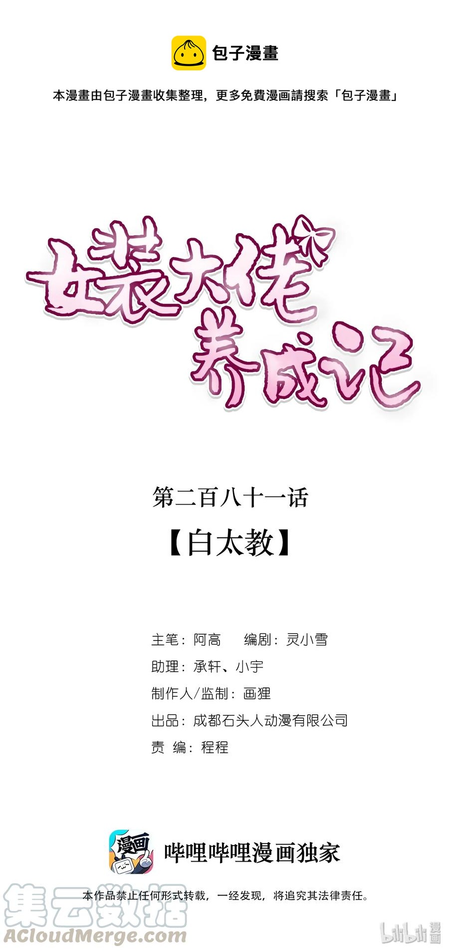 第 1 页