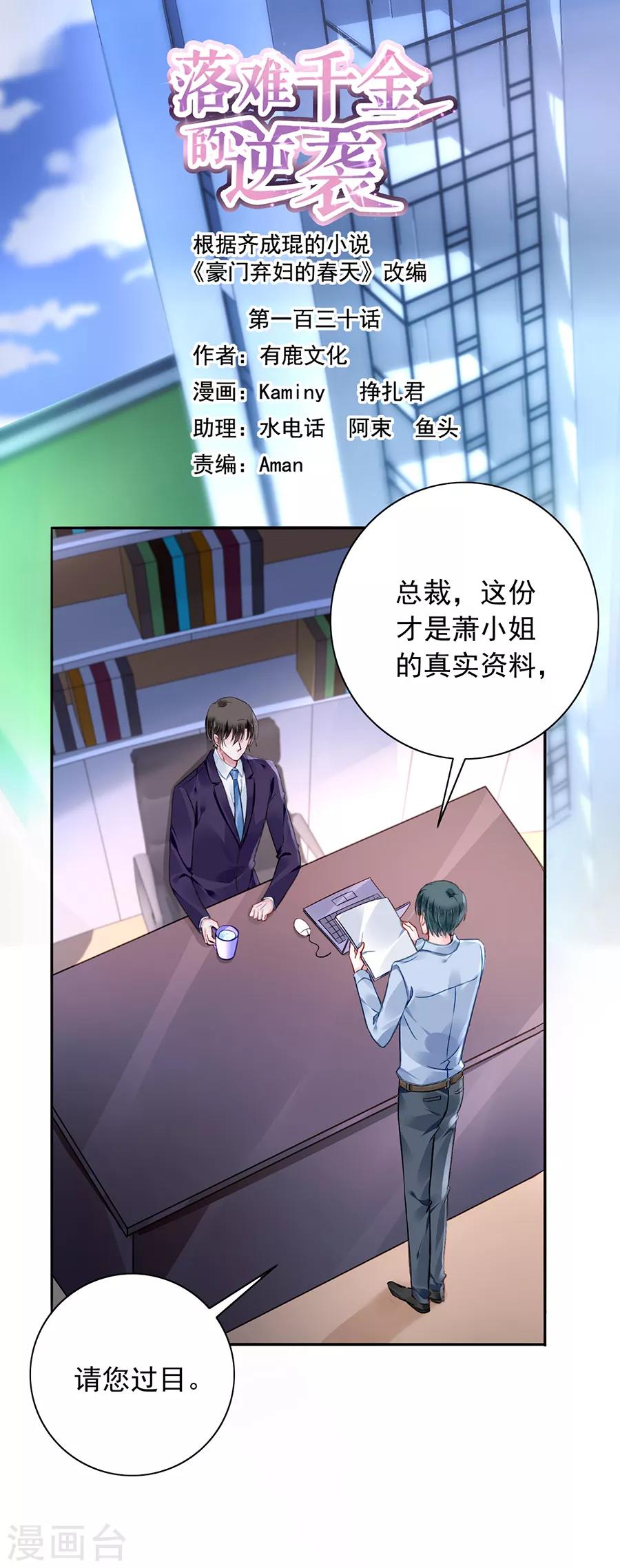 第 1 页