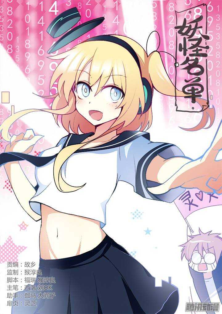 第 1 页