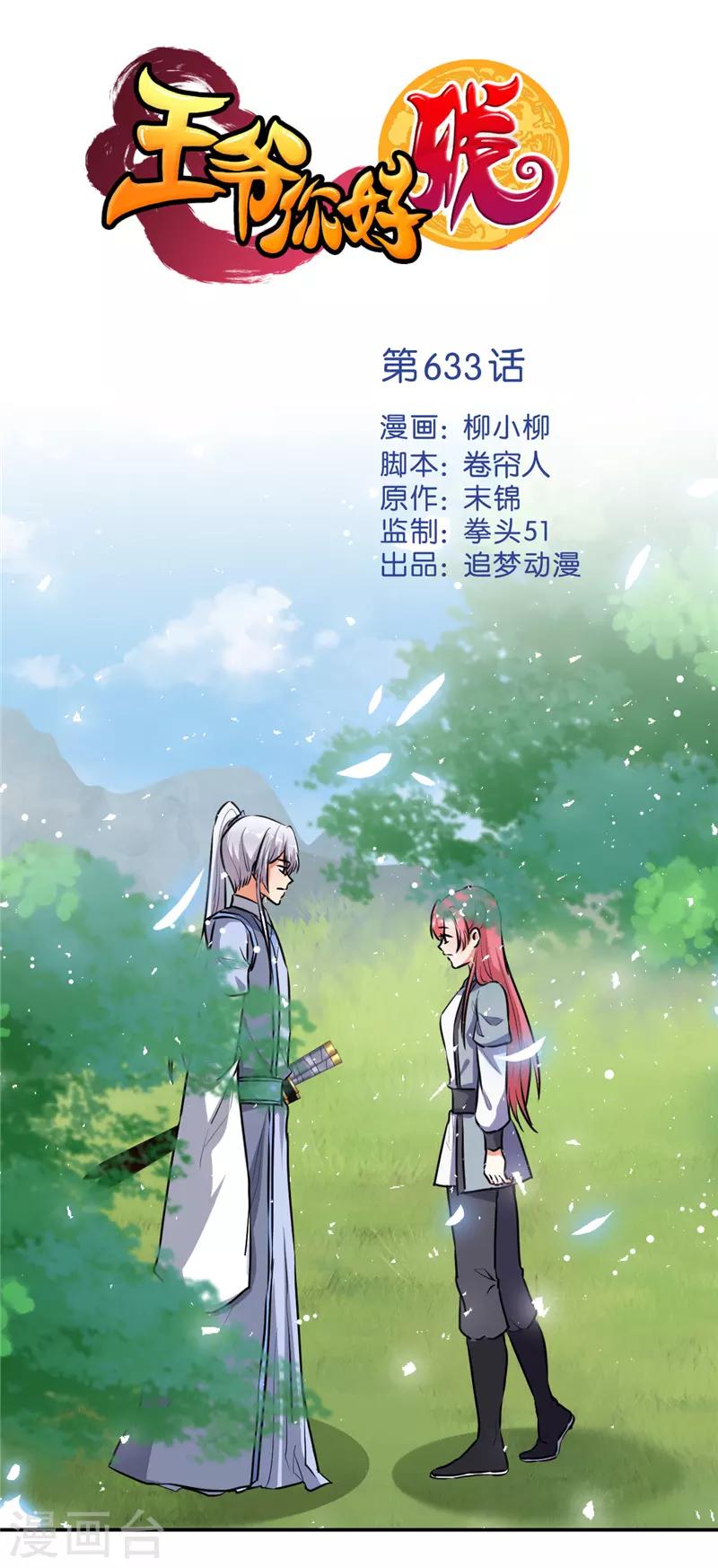 第 1 页