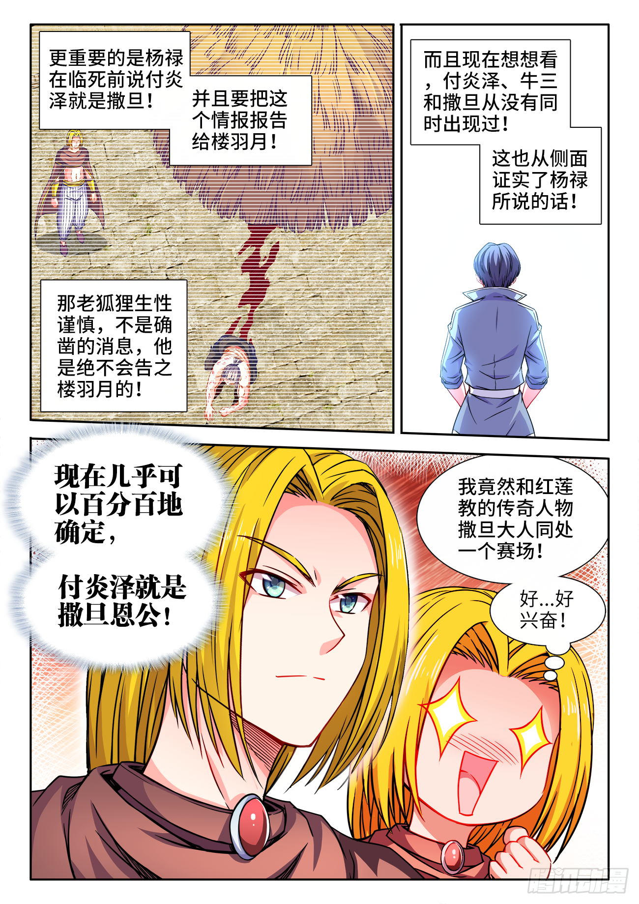 第 4 页