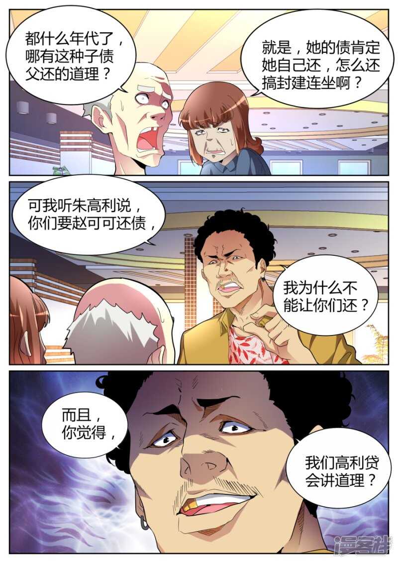 第 4 页