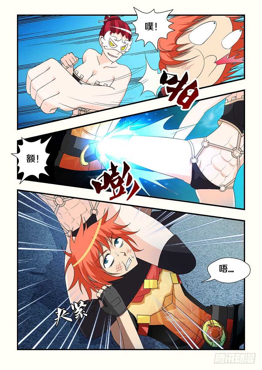 第 4 页