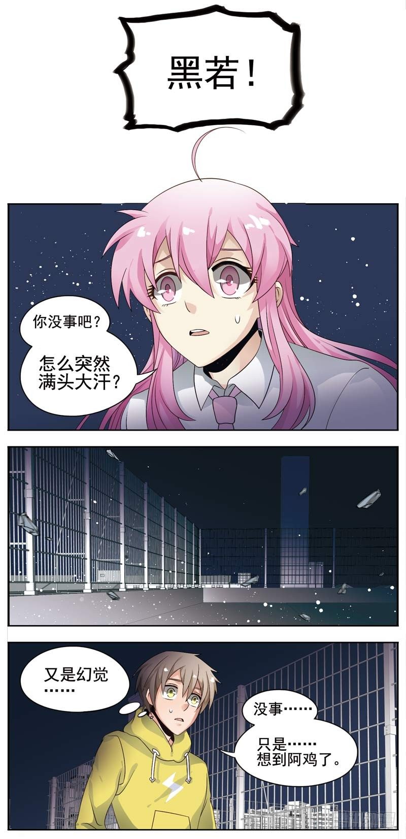 第 4 页