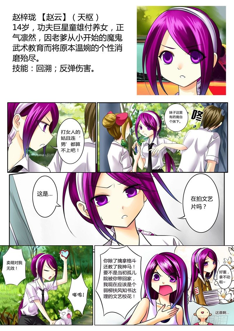 第 3 页