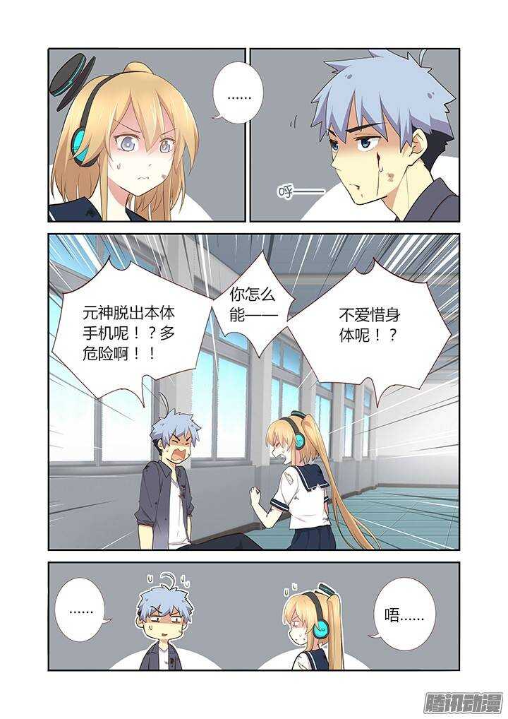 第 3 页