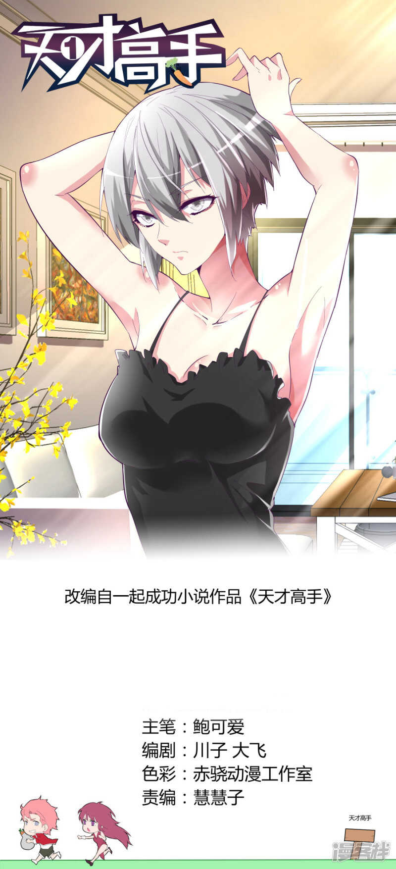 第 1 页