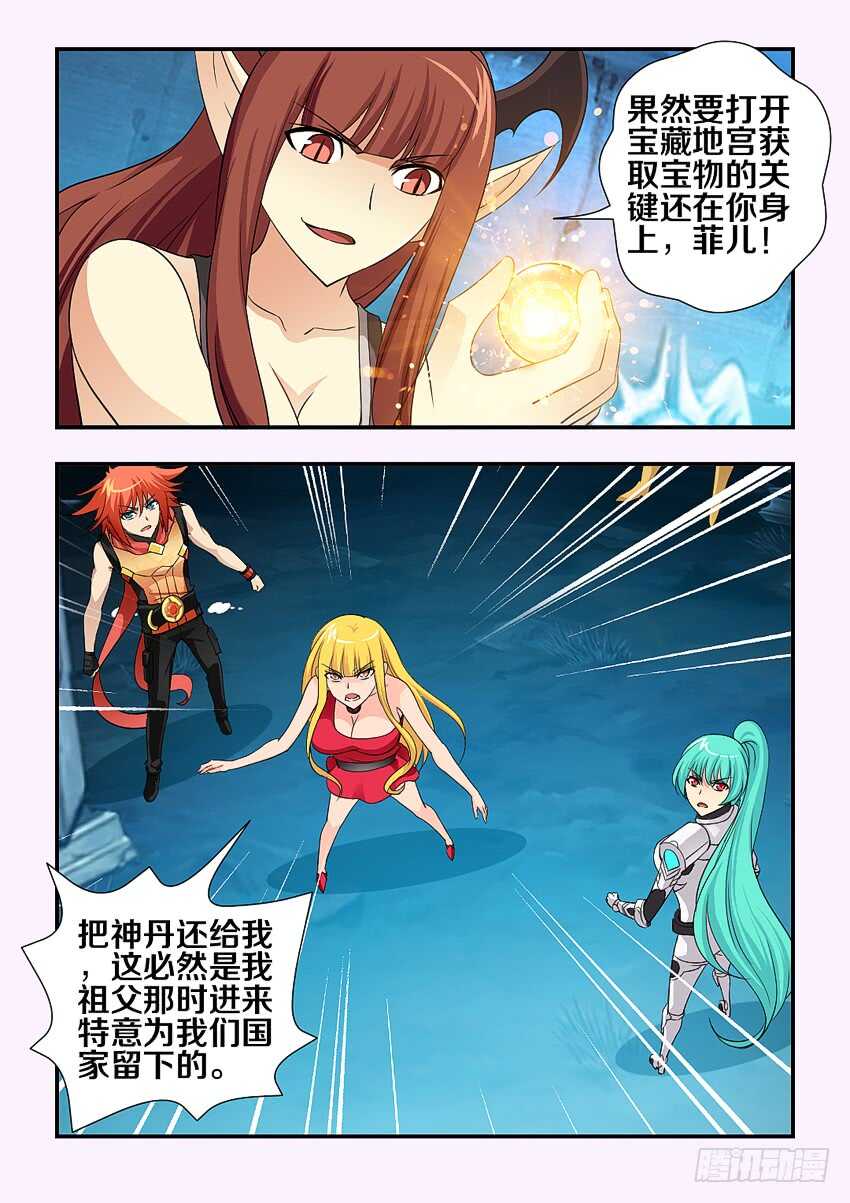 第 4 页