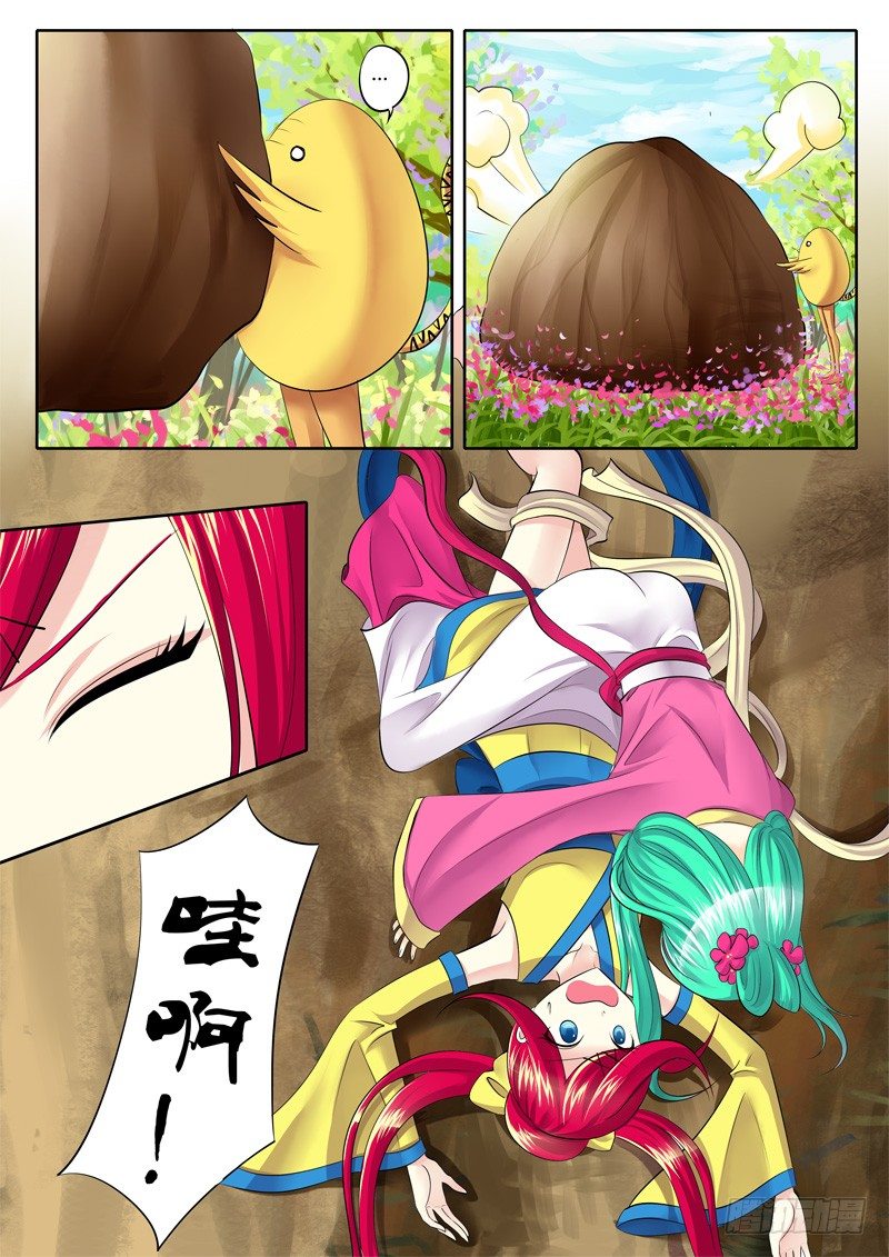 第 3 页