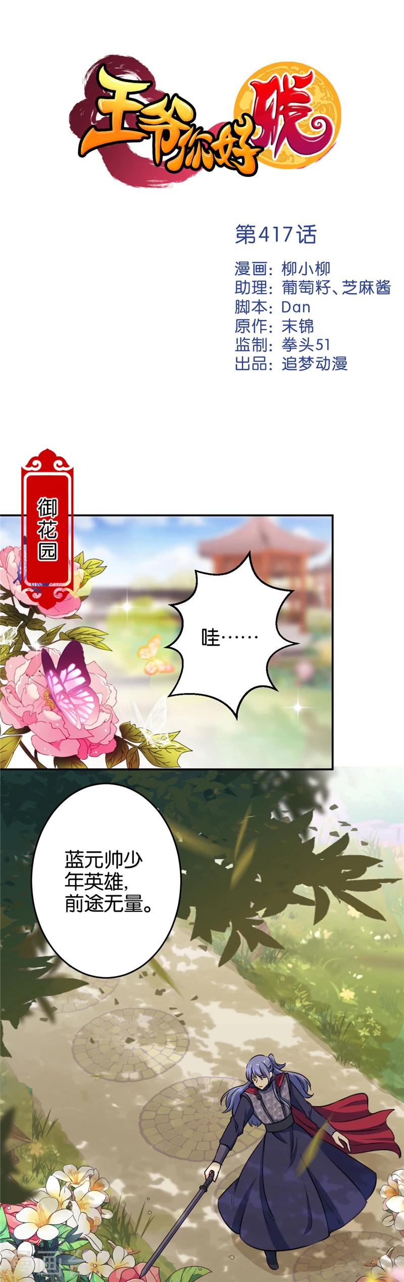 第 1 页