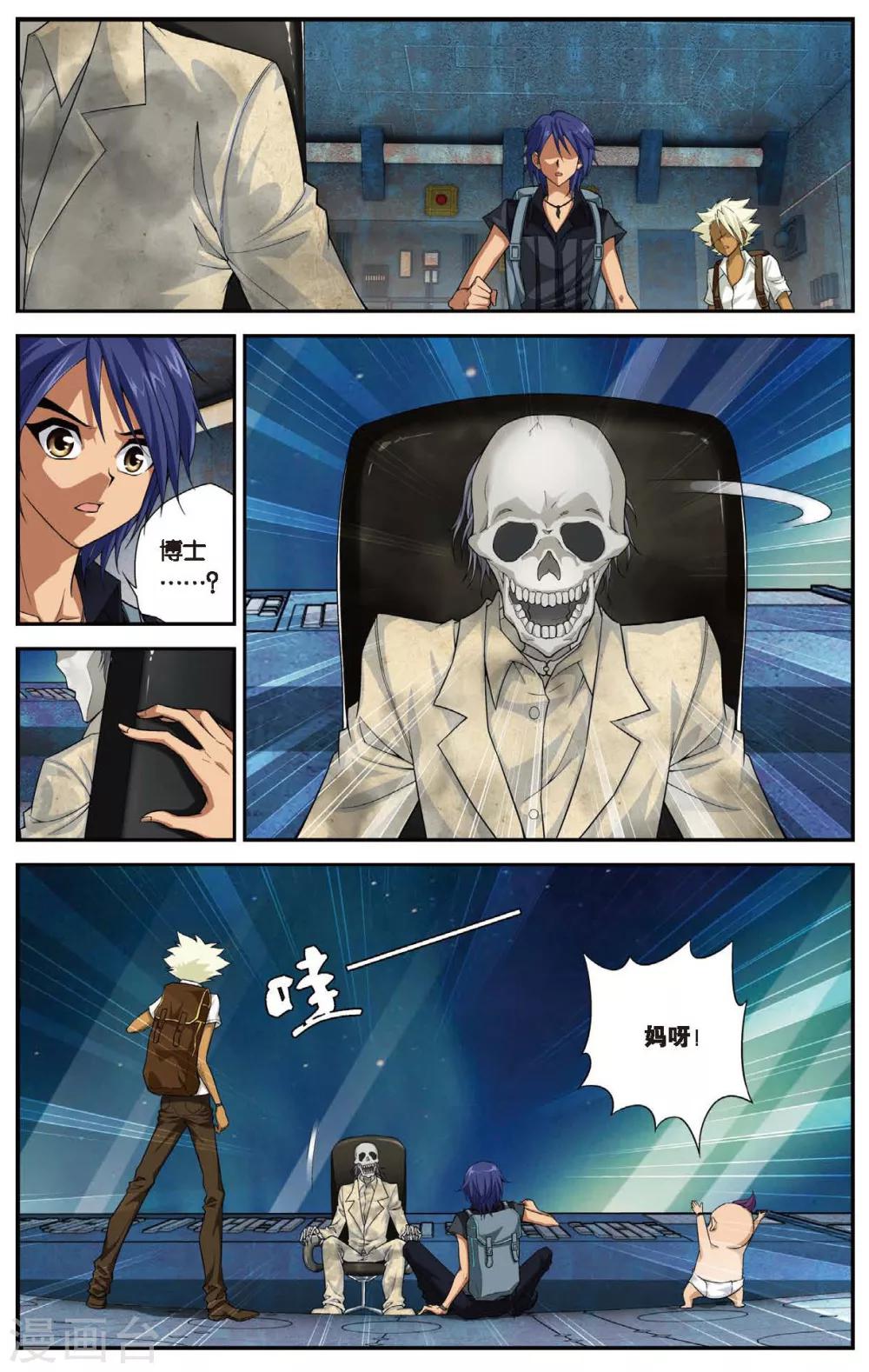 第 4 页