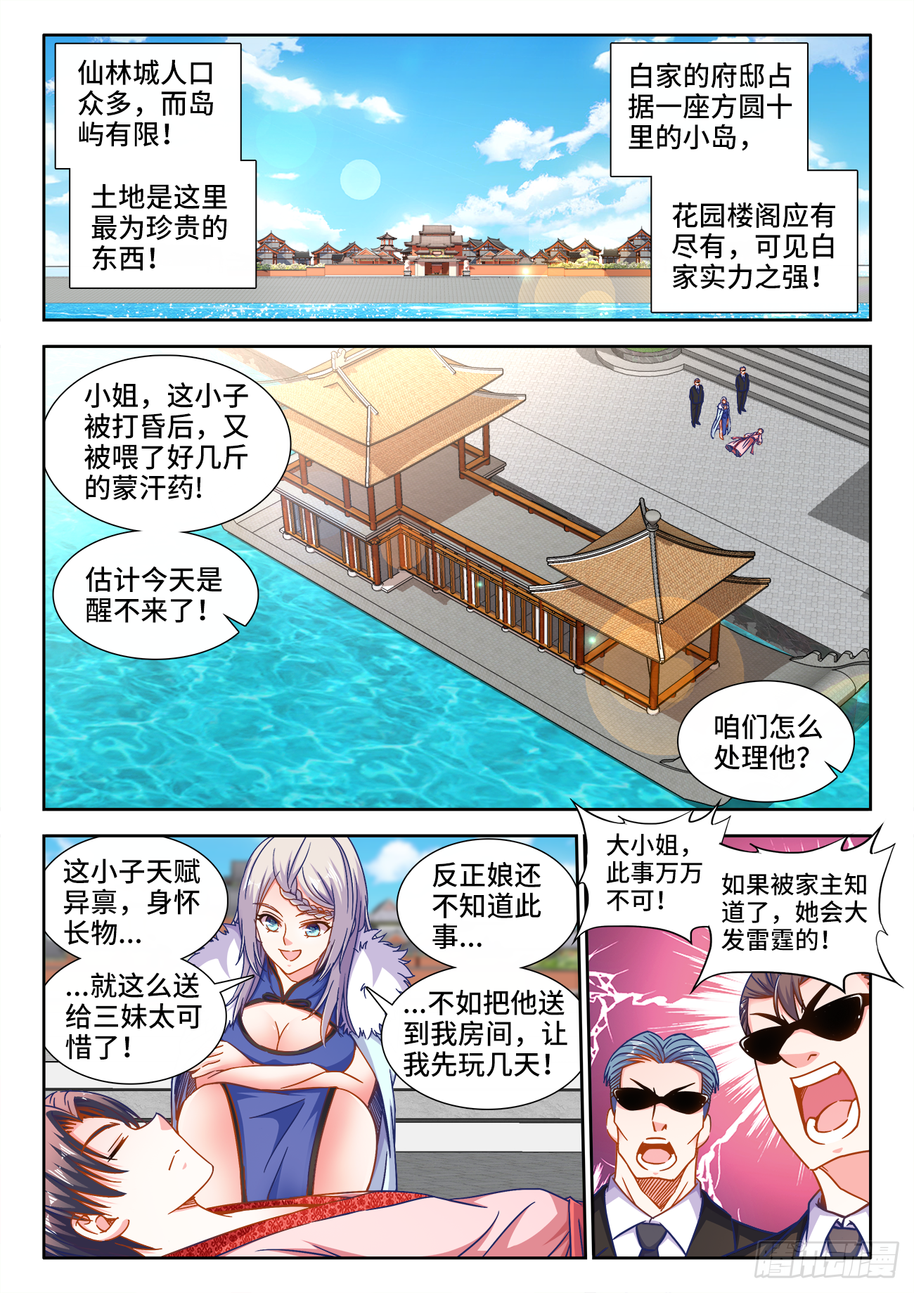 第 1 页