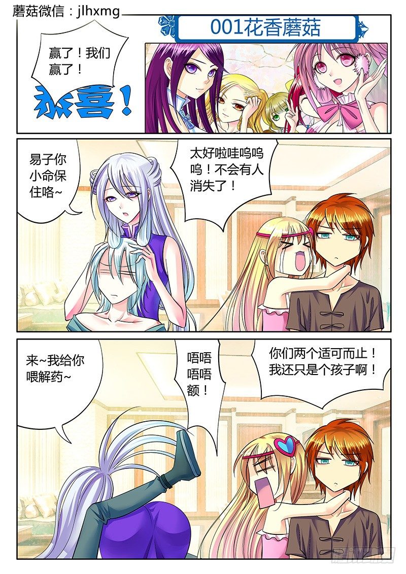 第 4 页