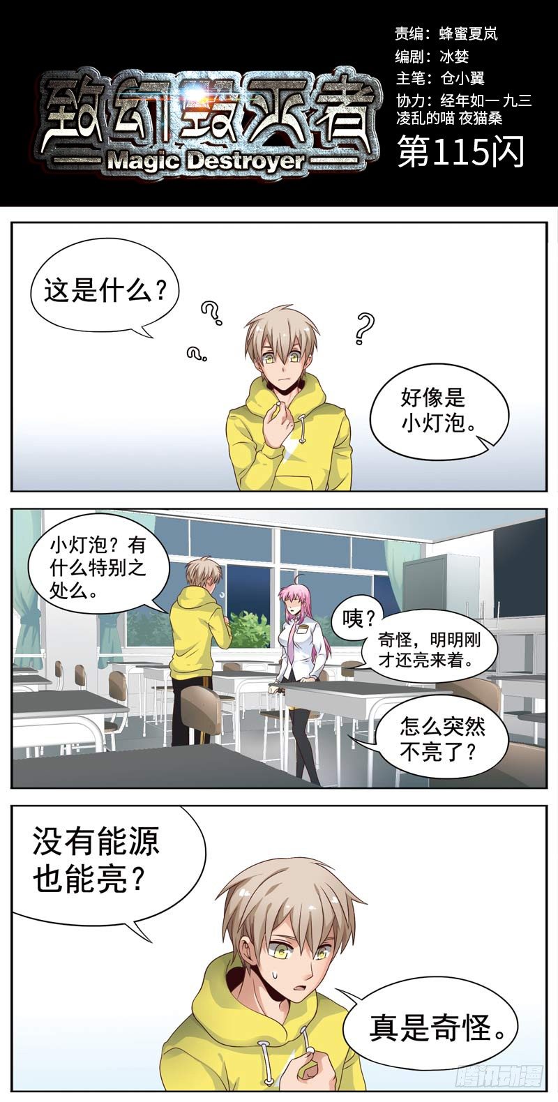 第 1 页