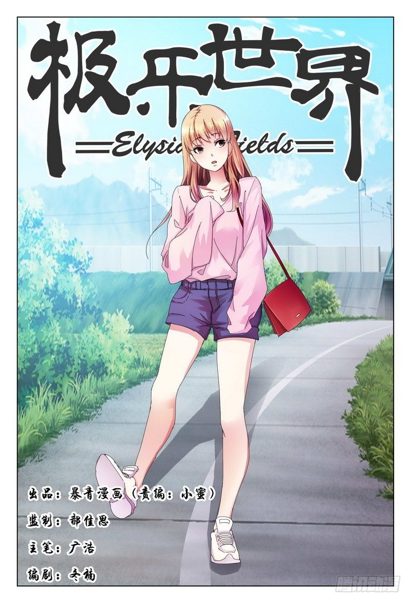 第 1 页