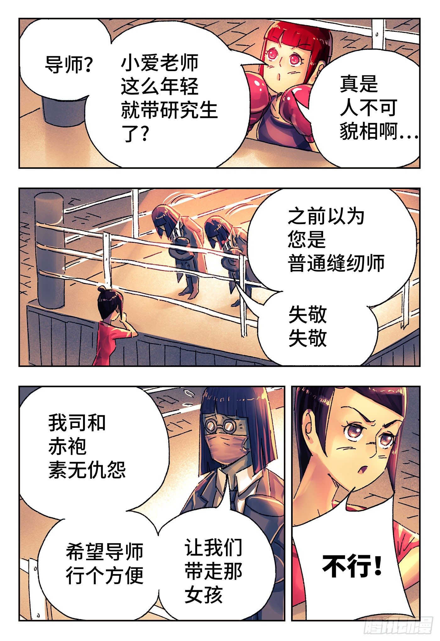 第 2 页