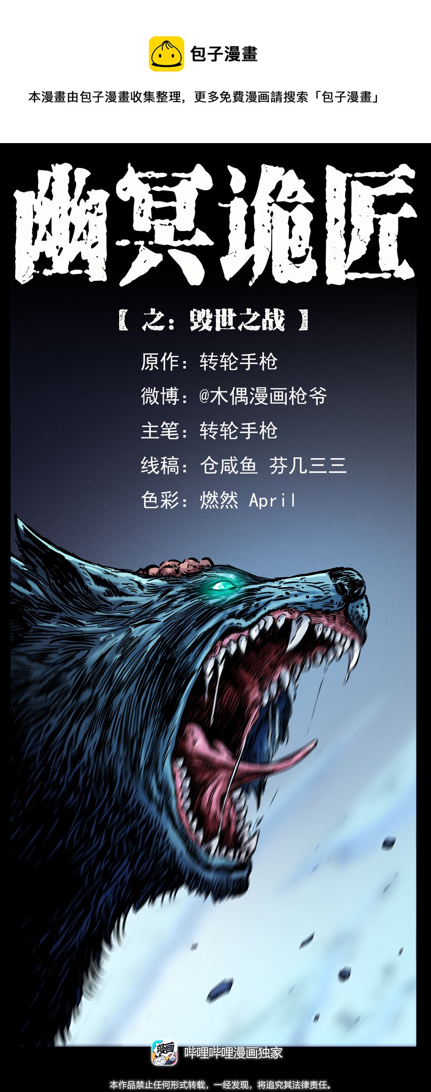 第 1 页