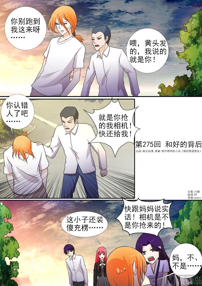 第 1 页