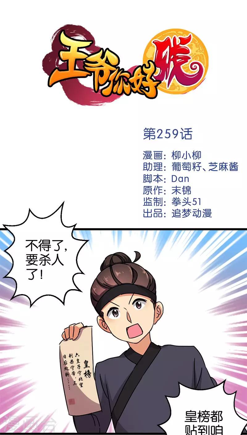 第 1 页