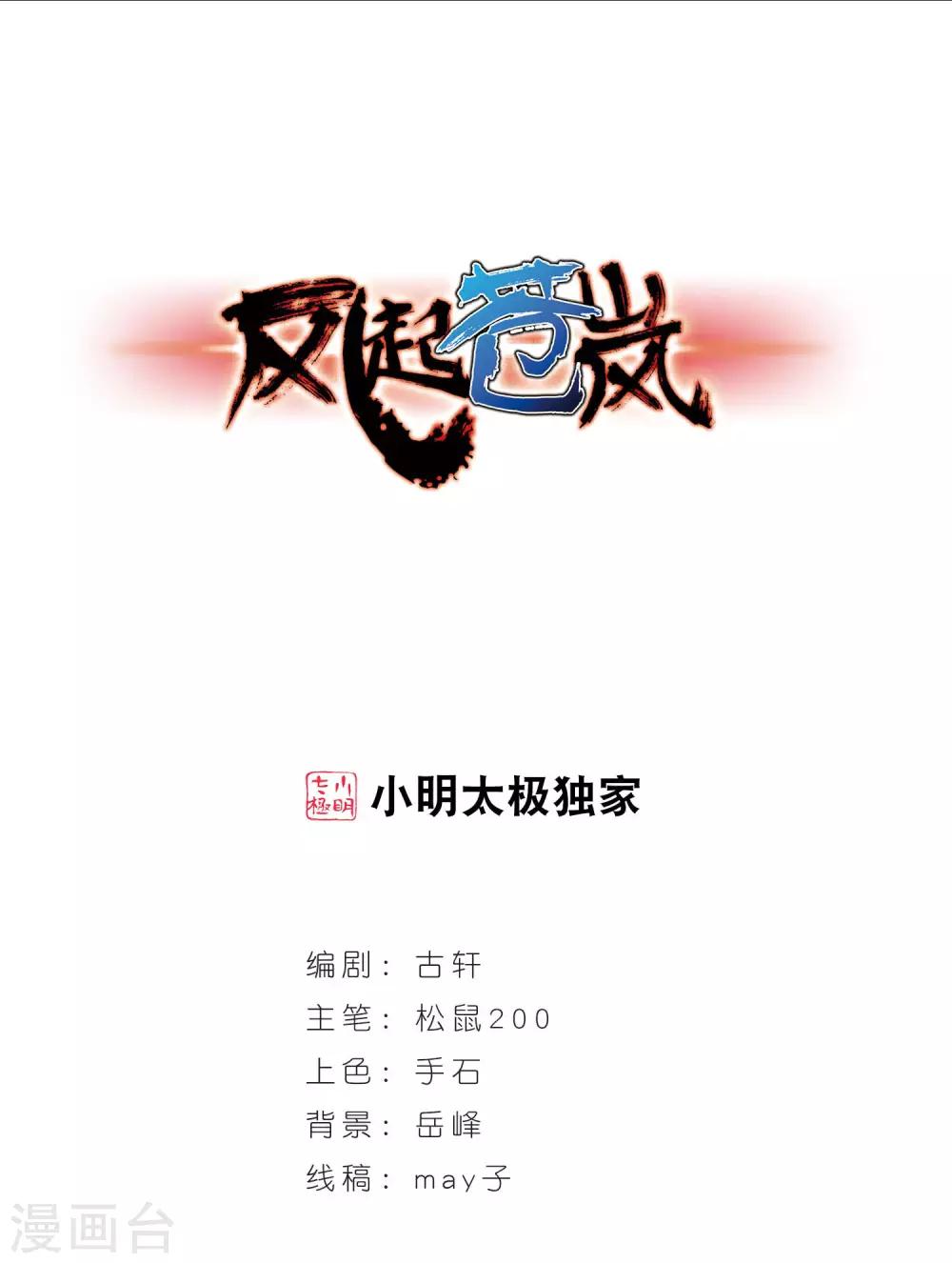第 1 页