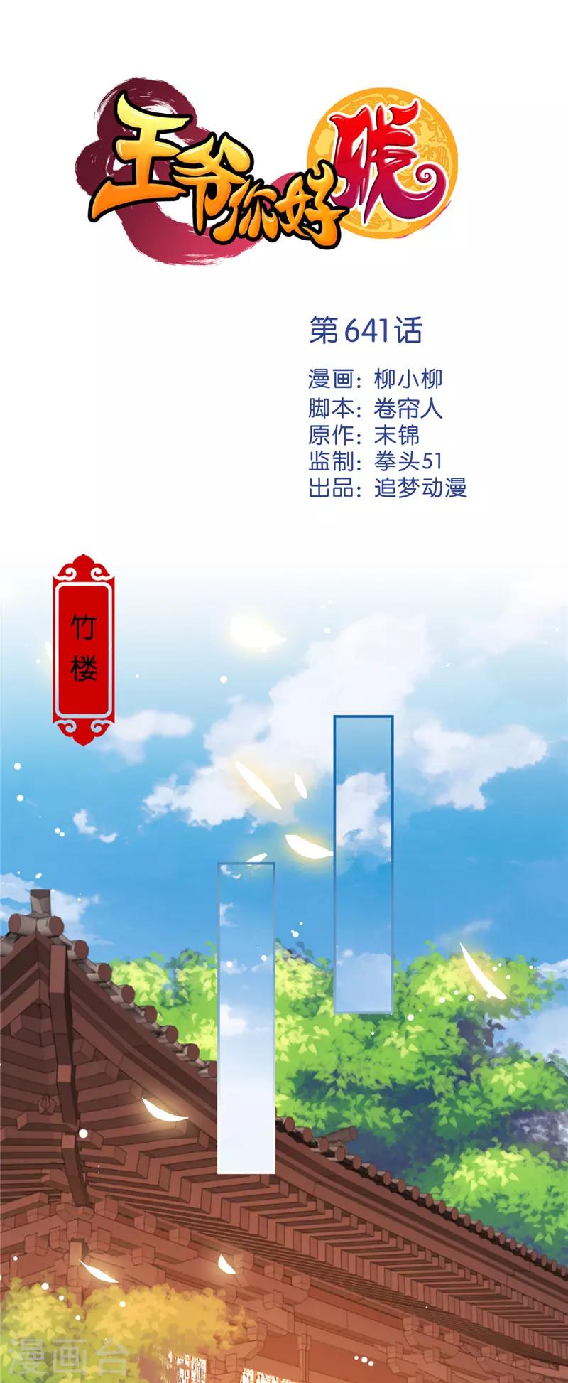 第 1 页