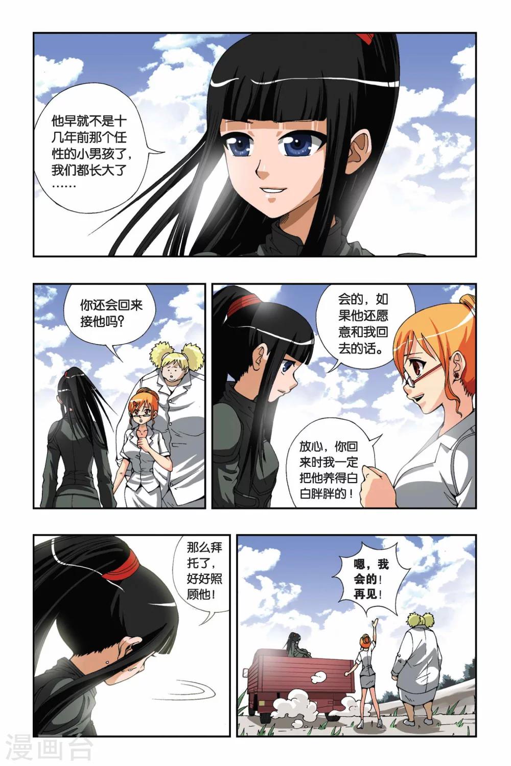 第 3 页