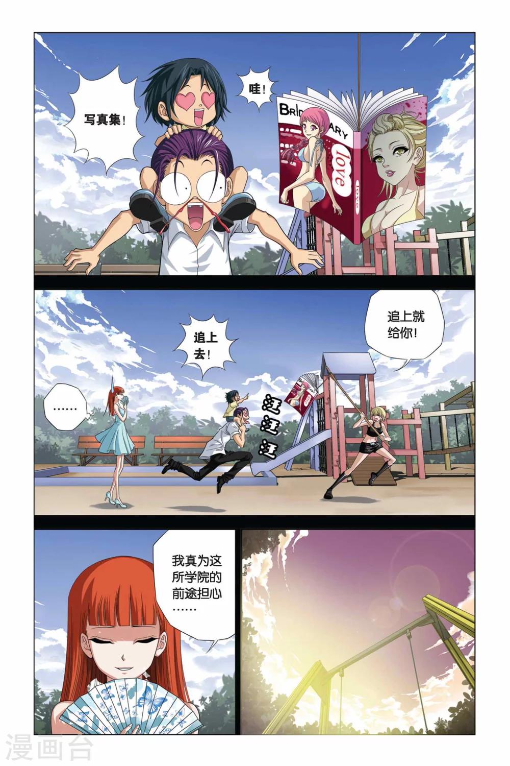 第 4 页