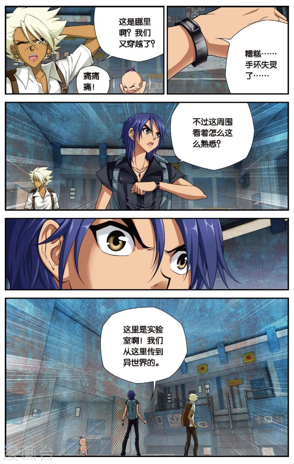 第 2 页