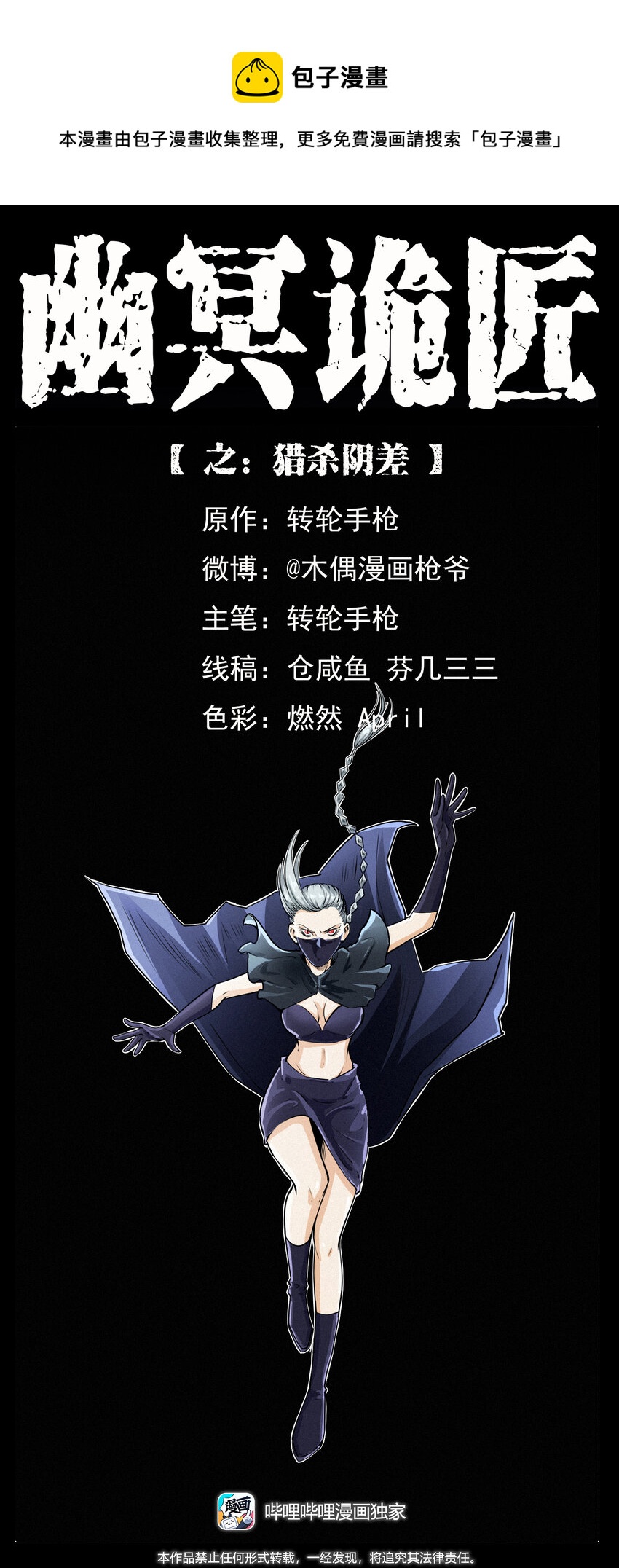 第 1 页