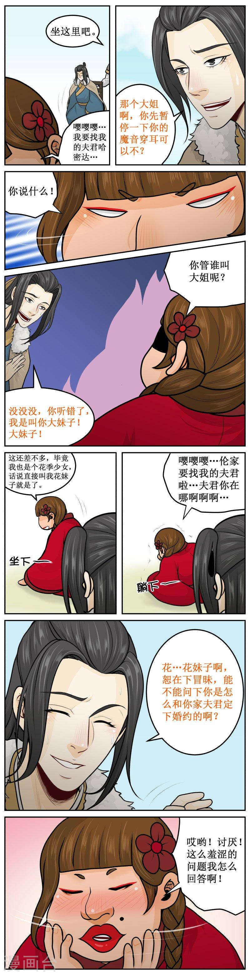 第 3 页