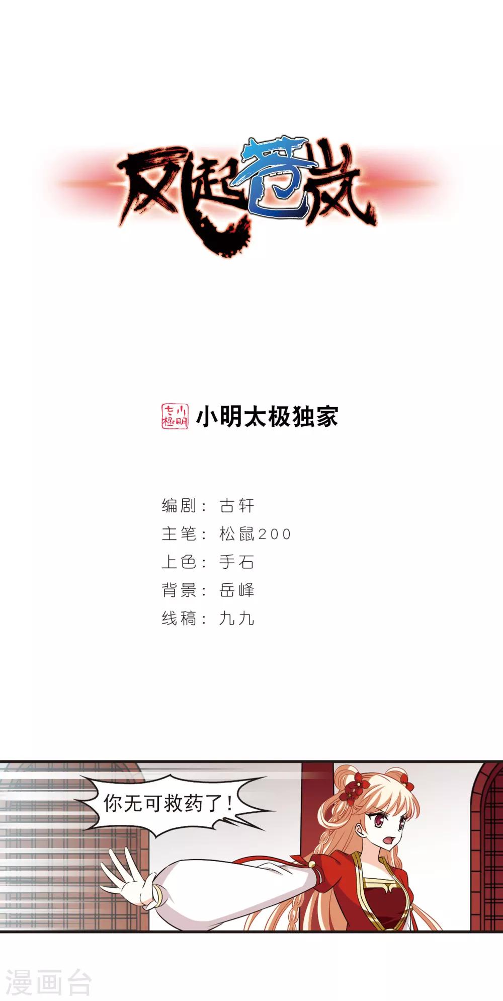 第 1 页