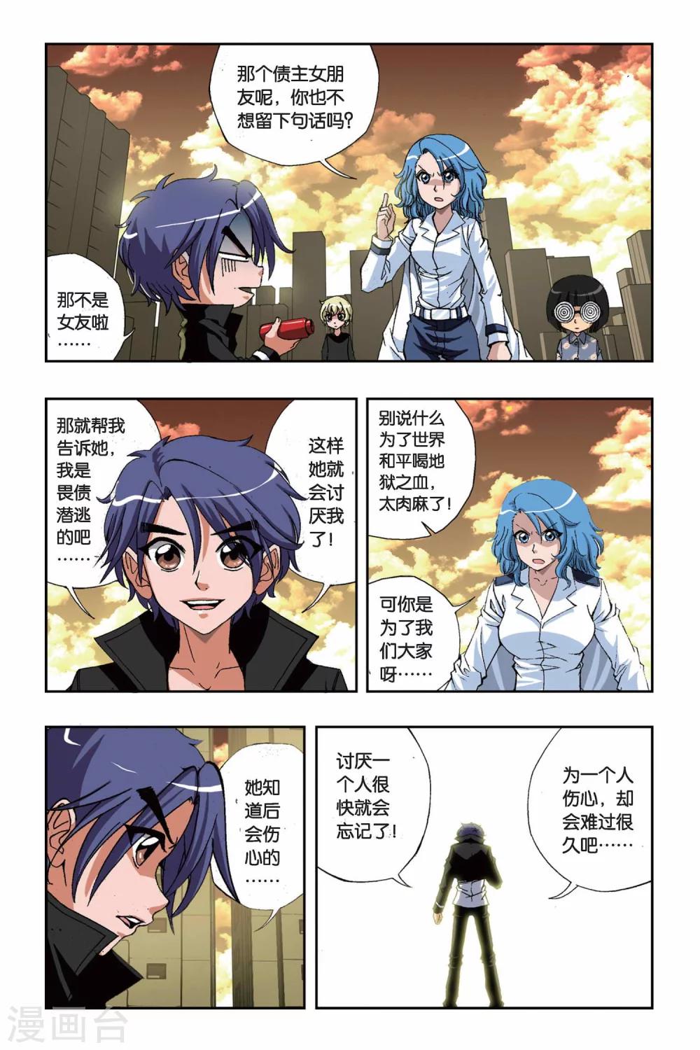 第 4 页
